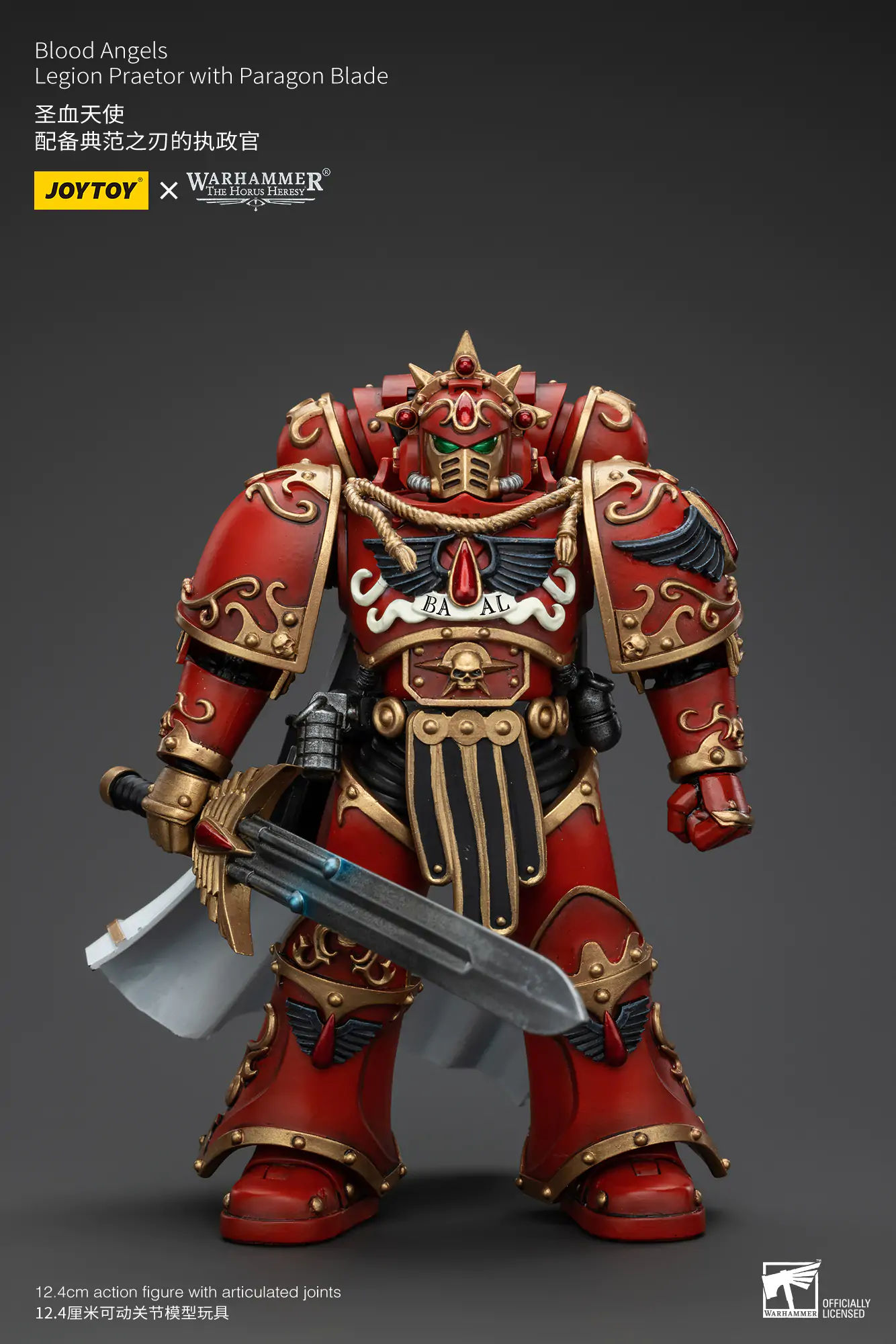 JoyToy The Horus Heresy Blood Angels Legion Praetor with Paragon Blade 1/18 Scale Action Figure - Image 2