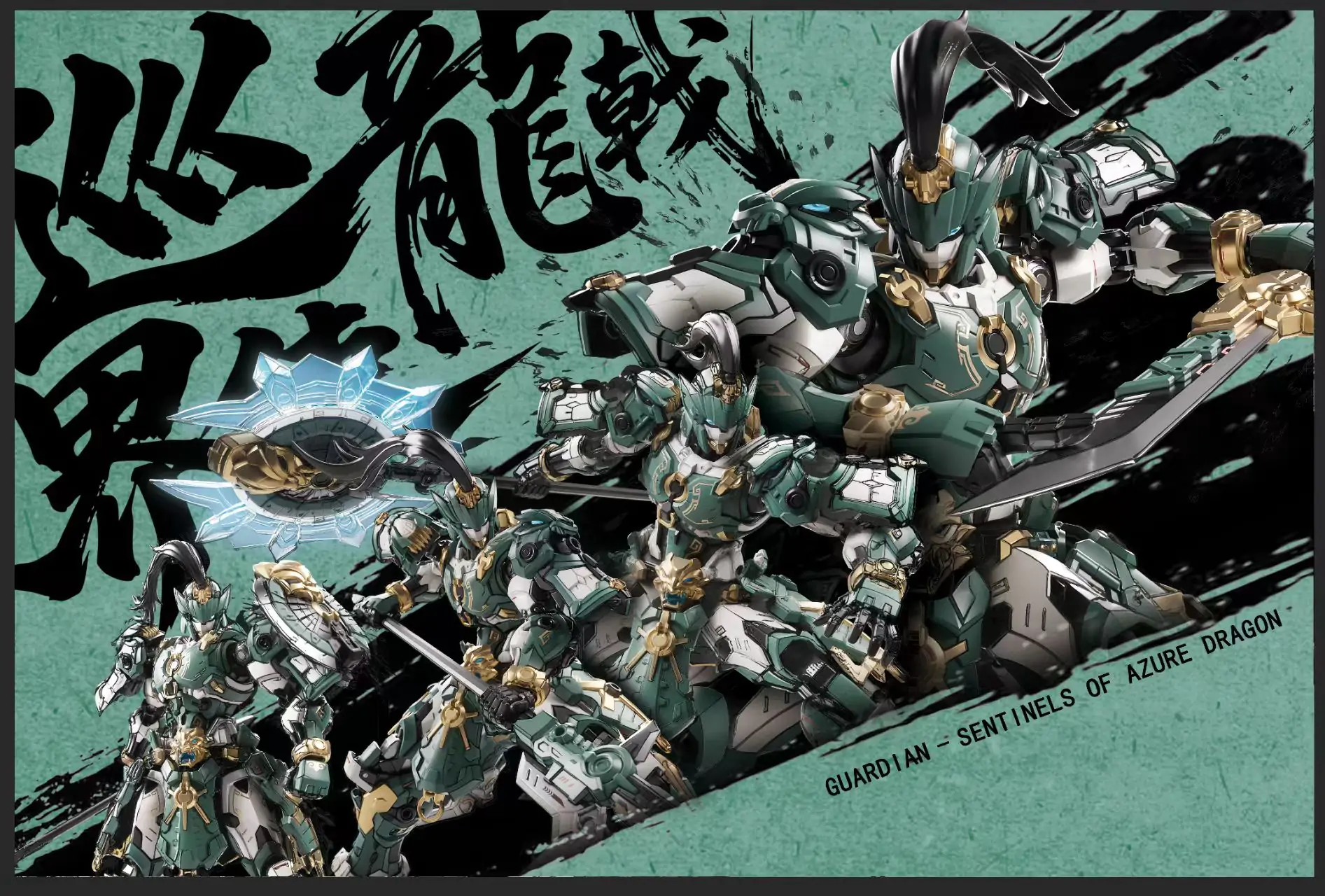 Zen of Collectible CangDao CD-AS-01 Tian Wei Patrolman Dragon