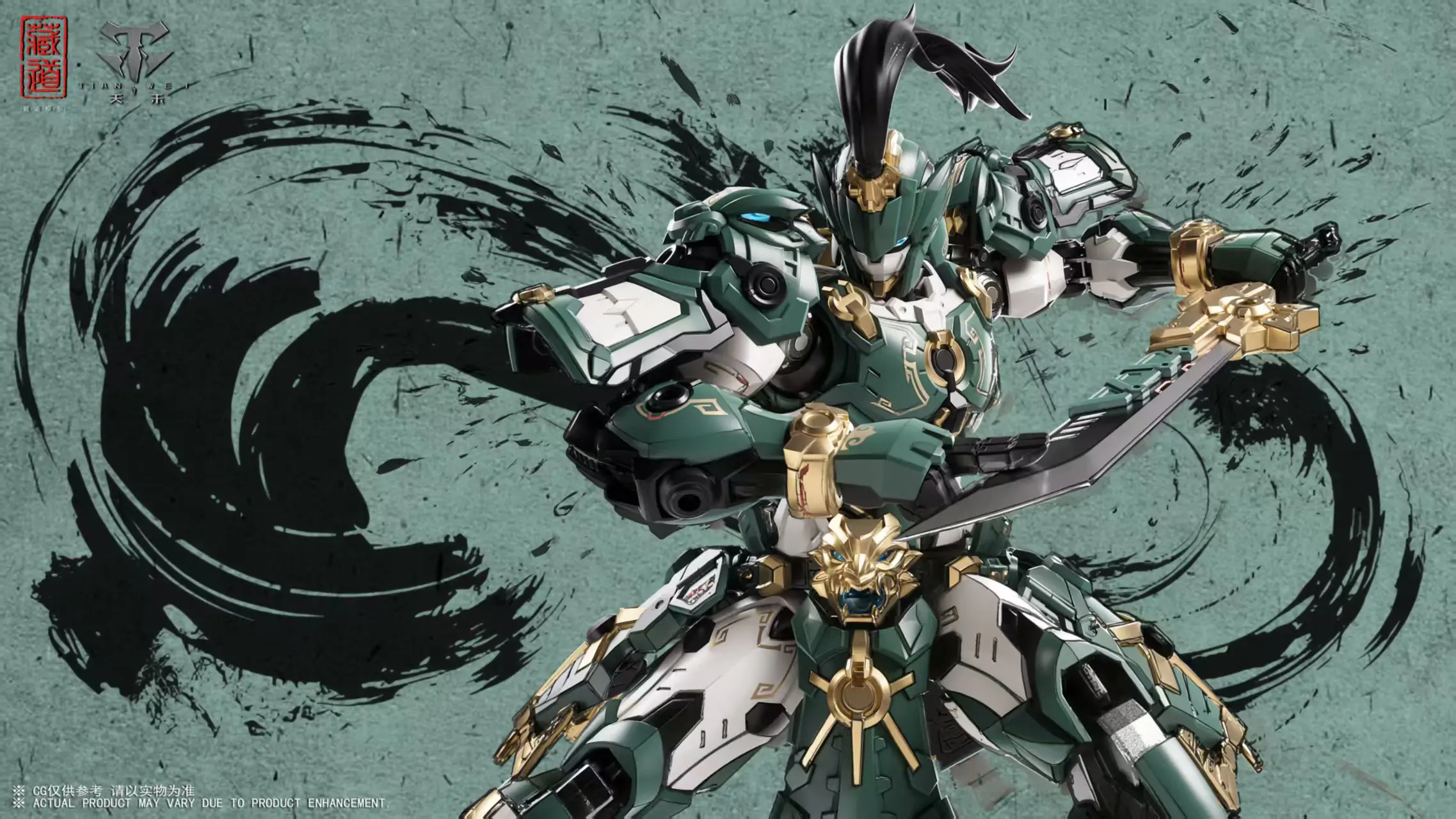 Zen of Collectible CangDao CD-AS-01 Tian Wei Patrolman Dragon