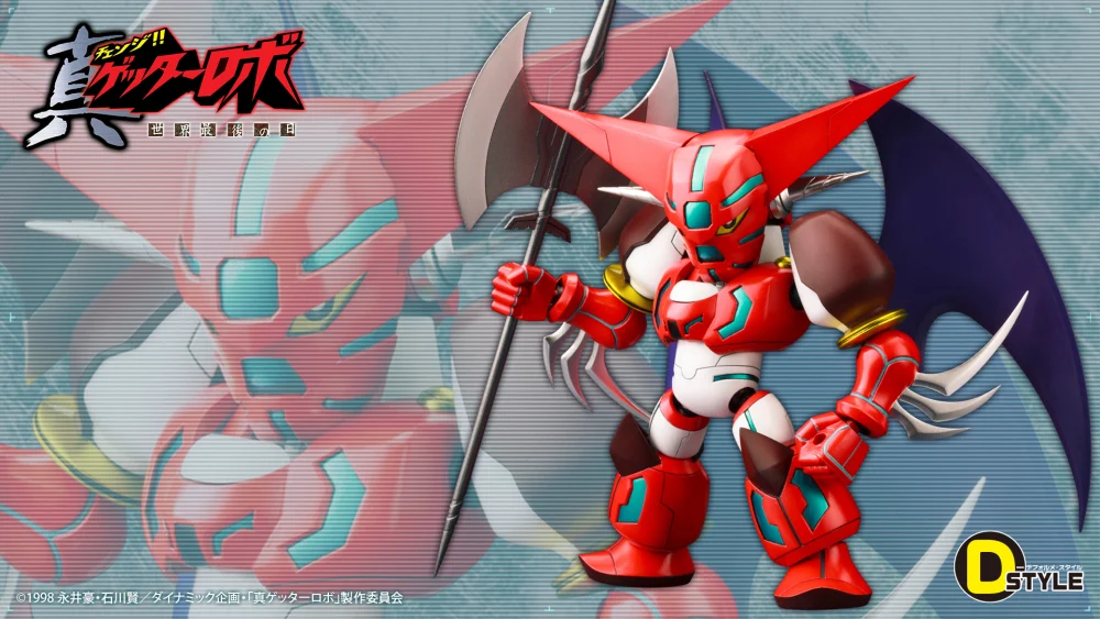 Kotobukiya D-STYLE SHIN GETTER 1