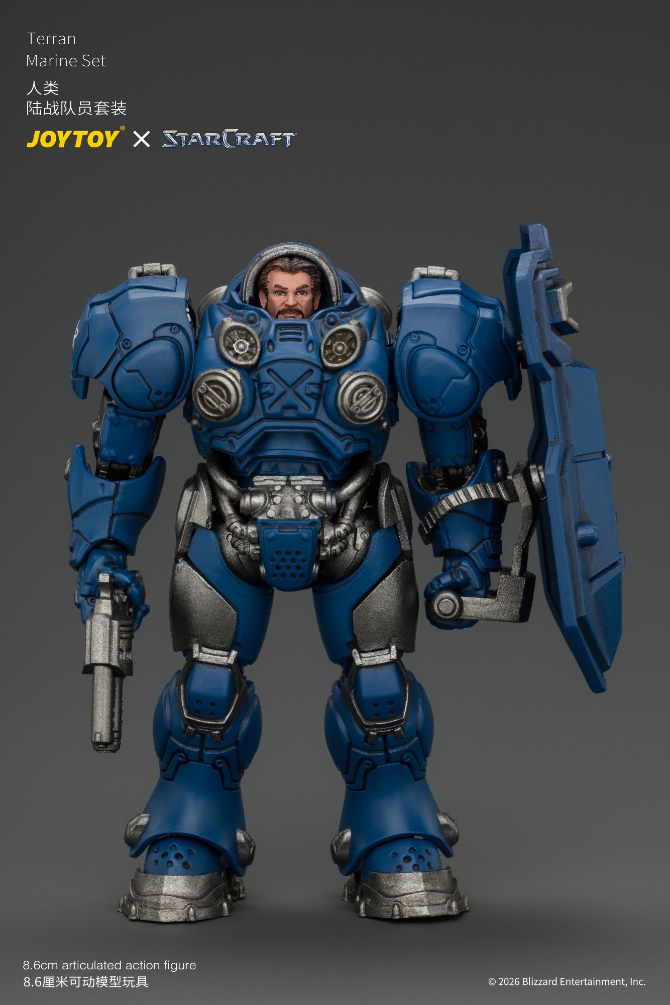 JoyToy Starcraft Terran Marine Set 1/25 Figure - Image 3