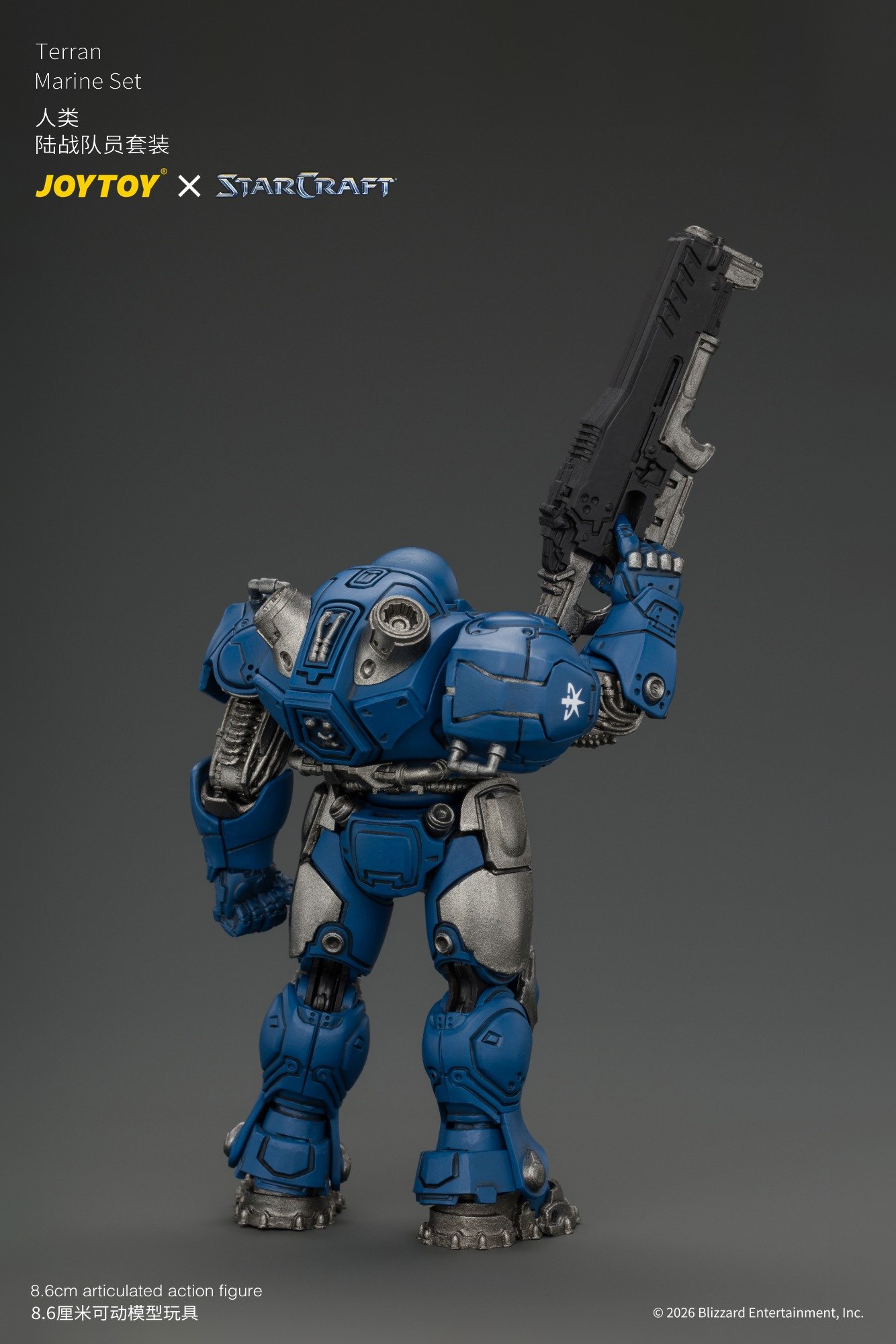 JoyToy Starcraft Terran Marine Set 1/25 Figure - Image 2