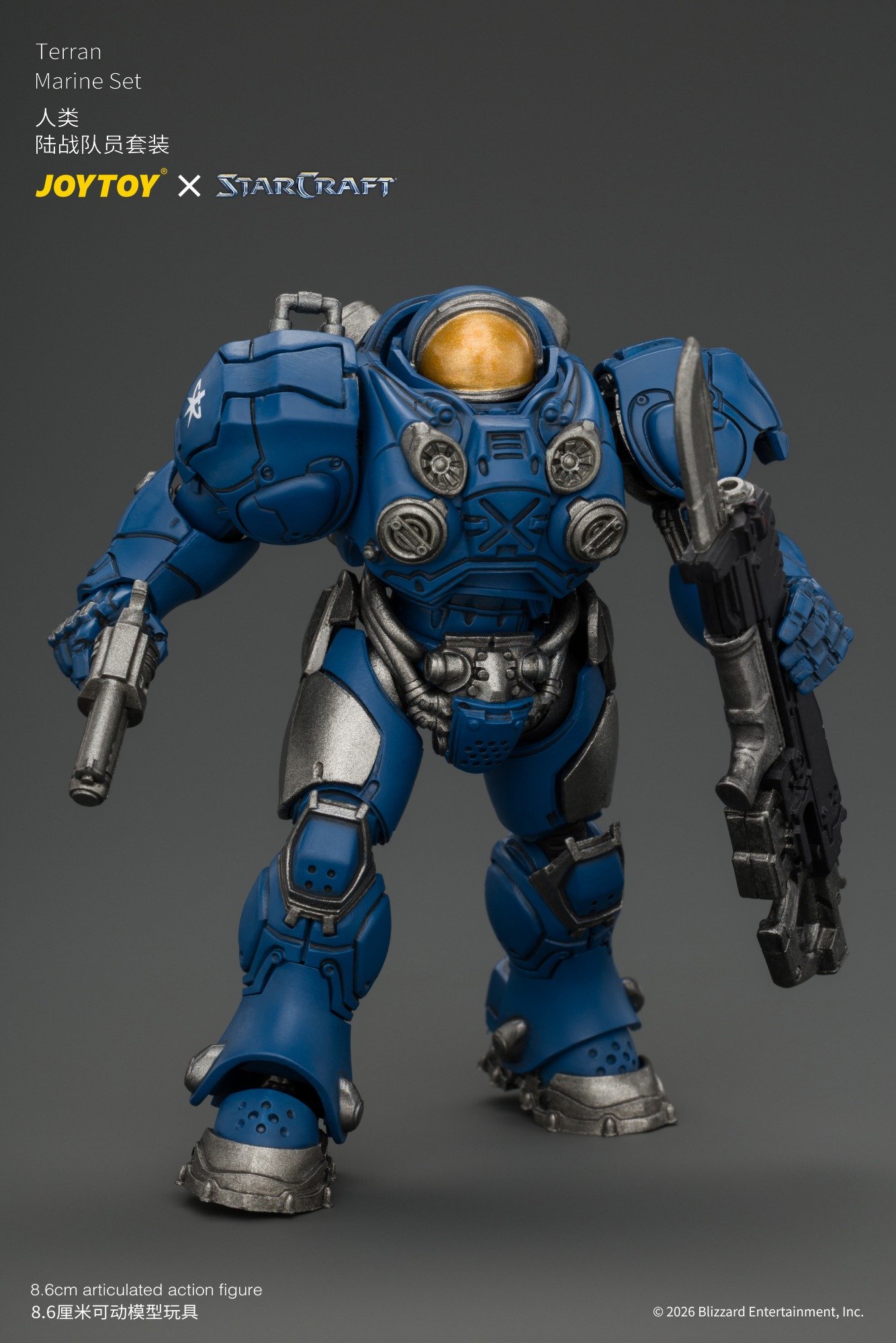 JoyToy Starcraft Terran Marine Set 1/25 Figure - Image 8