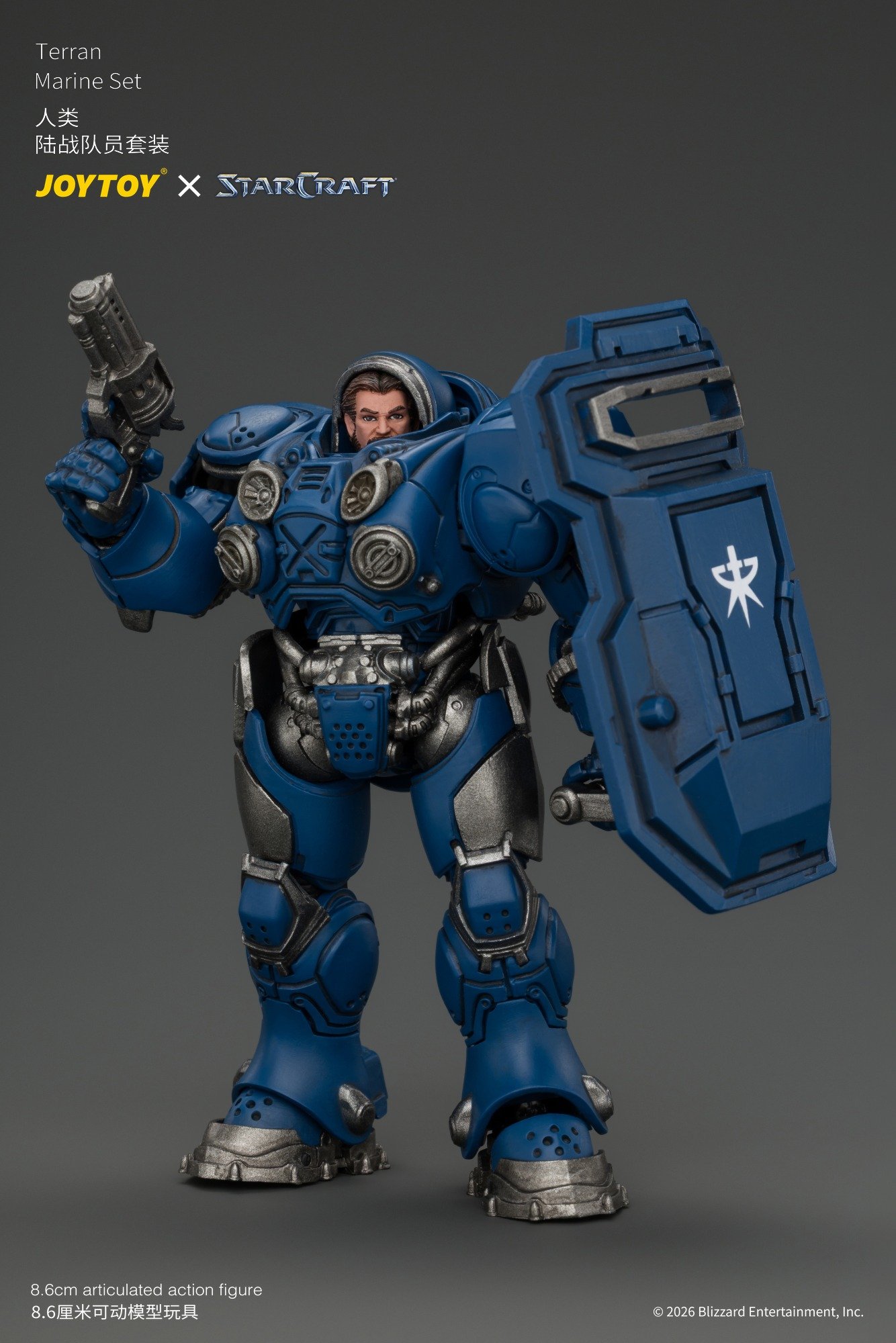 JoyToy Starcraft Terran Marine Set 1/25 Figure - Image 17