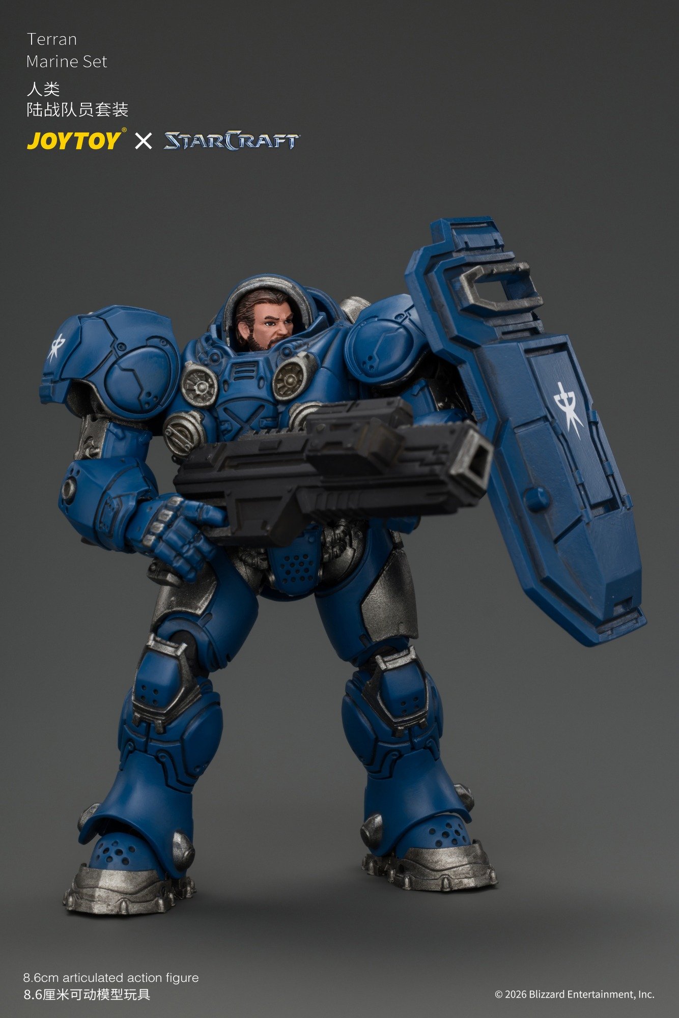 JoyToy Starcraft Terran Marine Set 1/25 Figure - Image 15