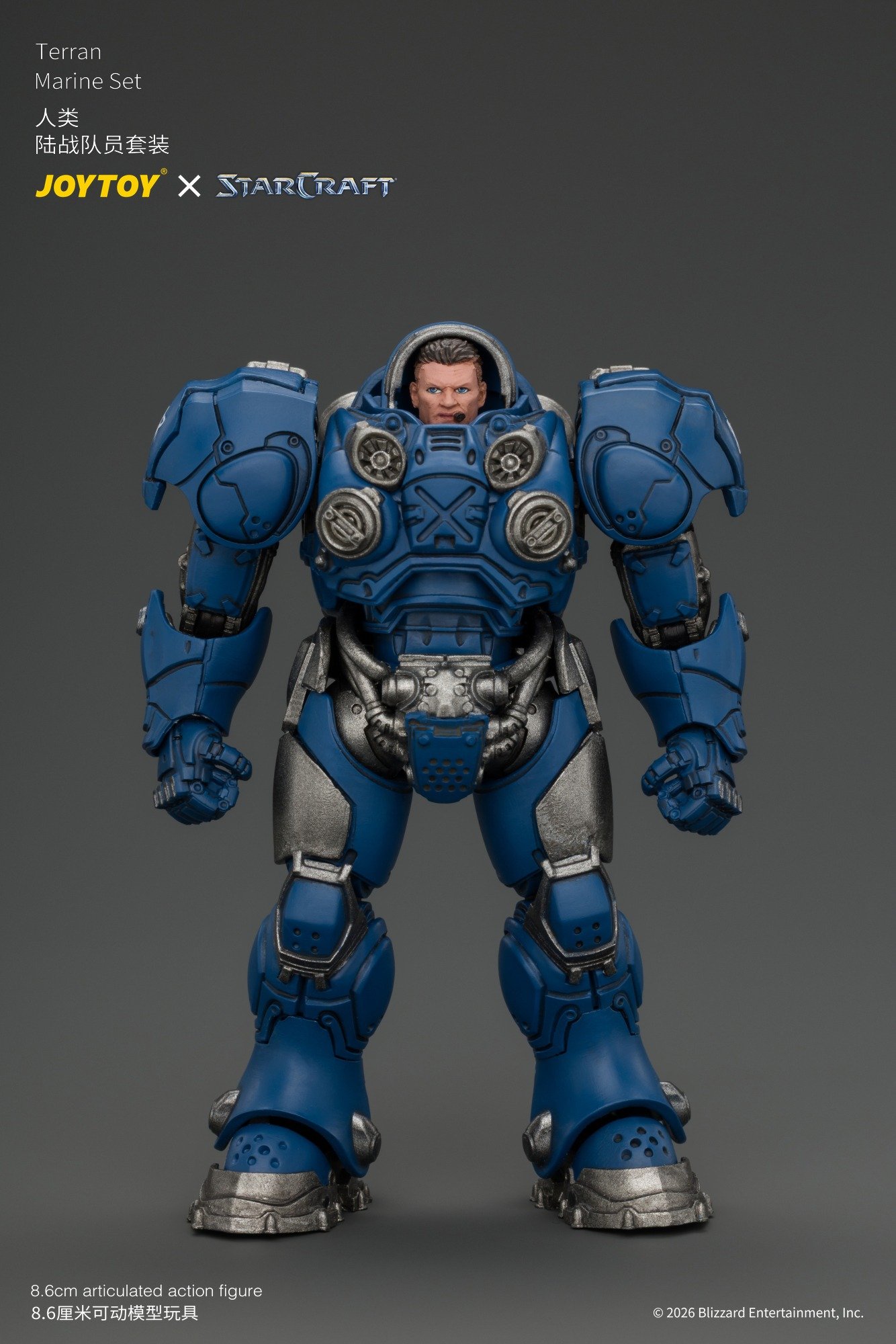 JoyToy Starcraft Terran Marine Set 1/25 Figure - Image 14