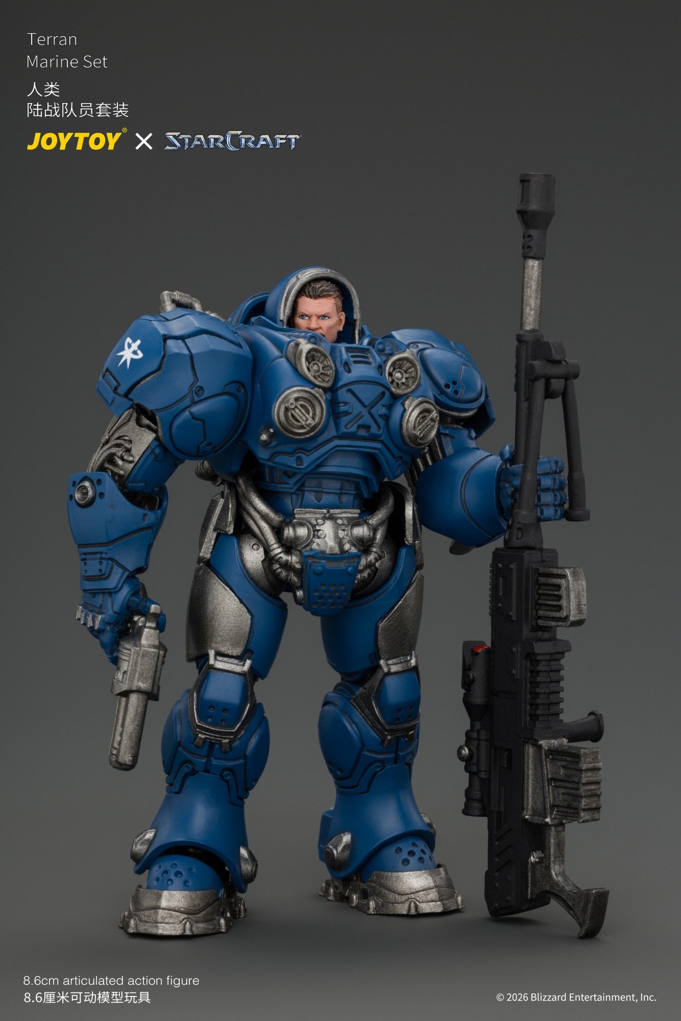 JoyToy Starcraft Terran Marine Set 1/25 Figure - Image 13