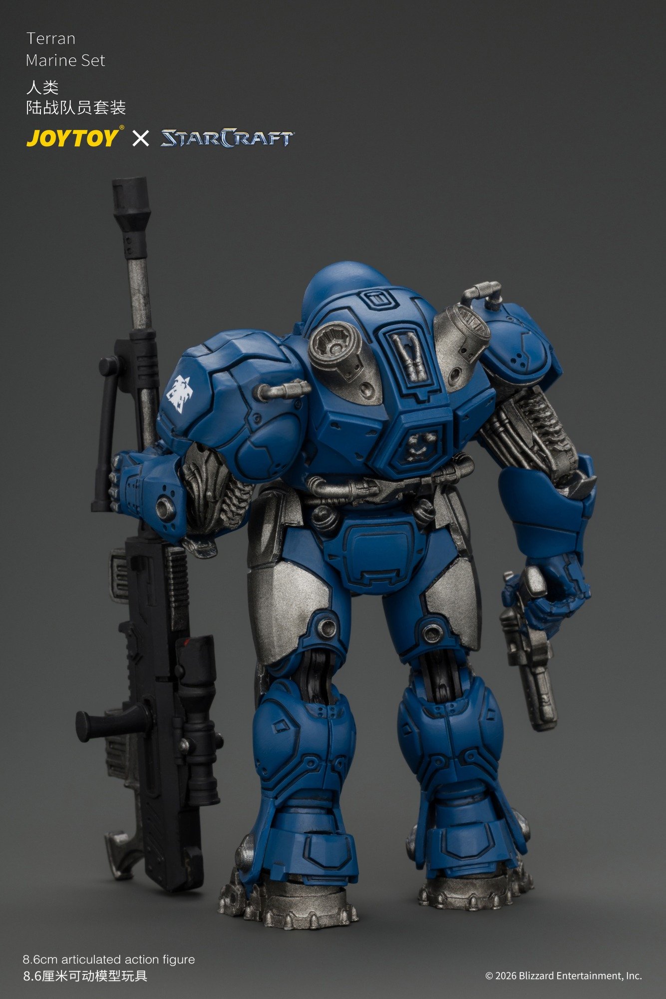 JoyToy Starcraft Terran Marine Set 1/25 Figure - Image 12
