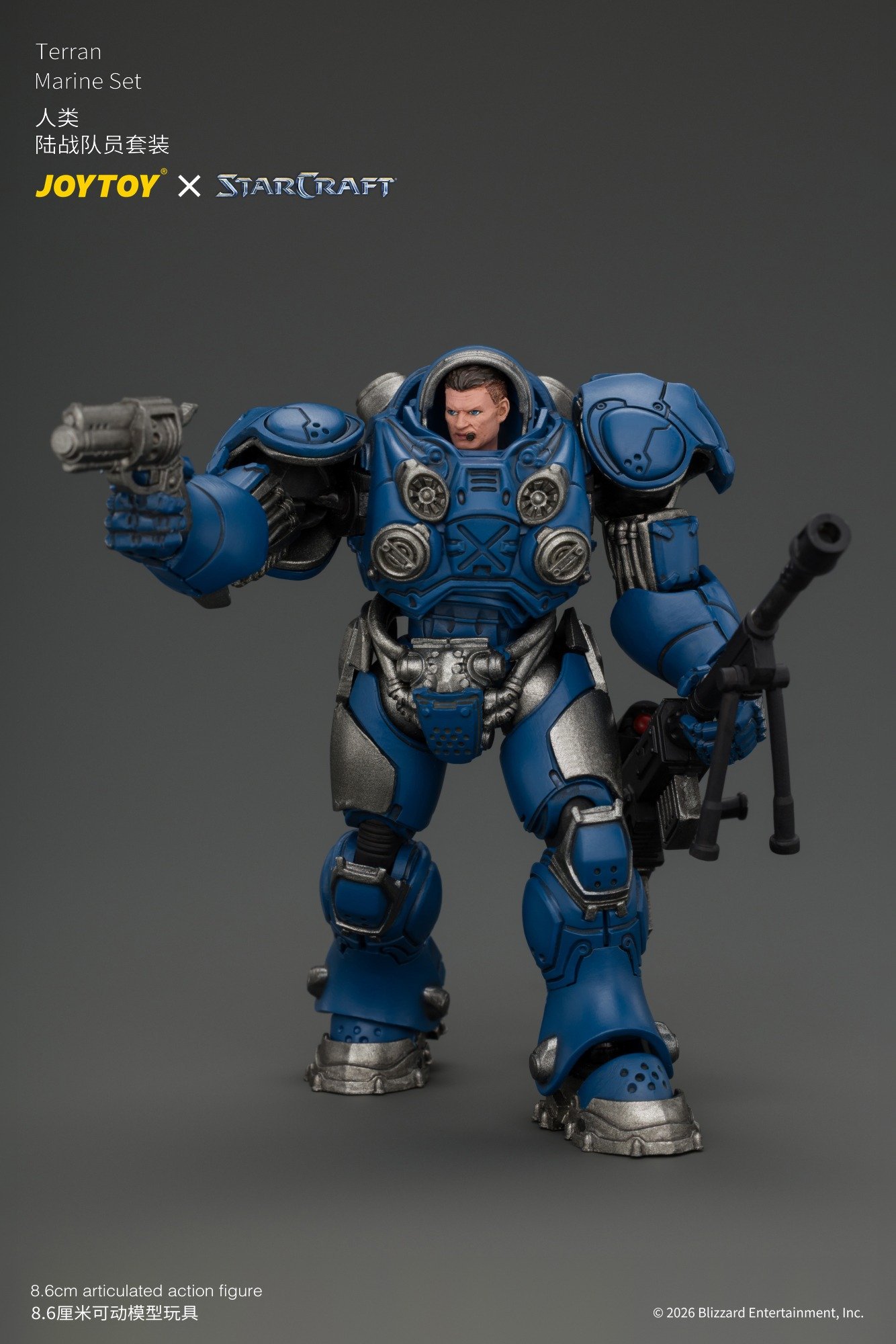 JoyToy Starcraft Terran Marine Set 1/25 Figure - Image 11