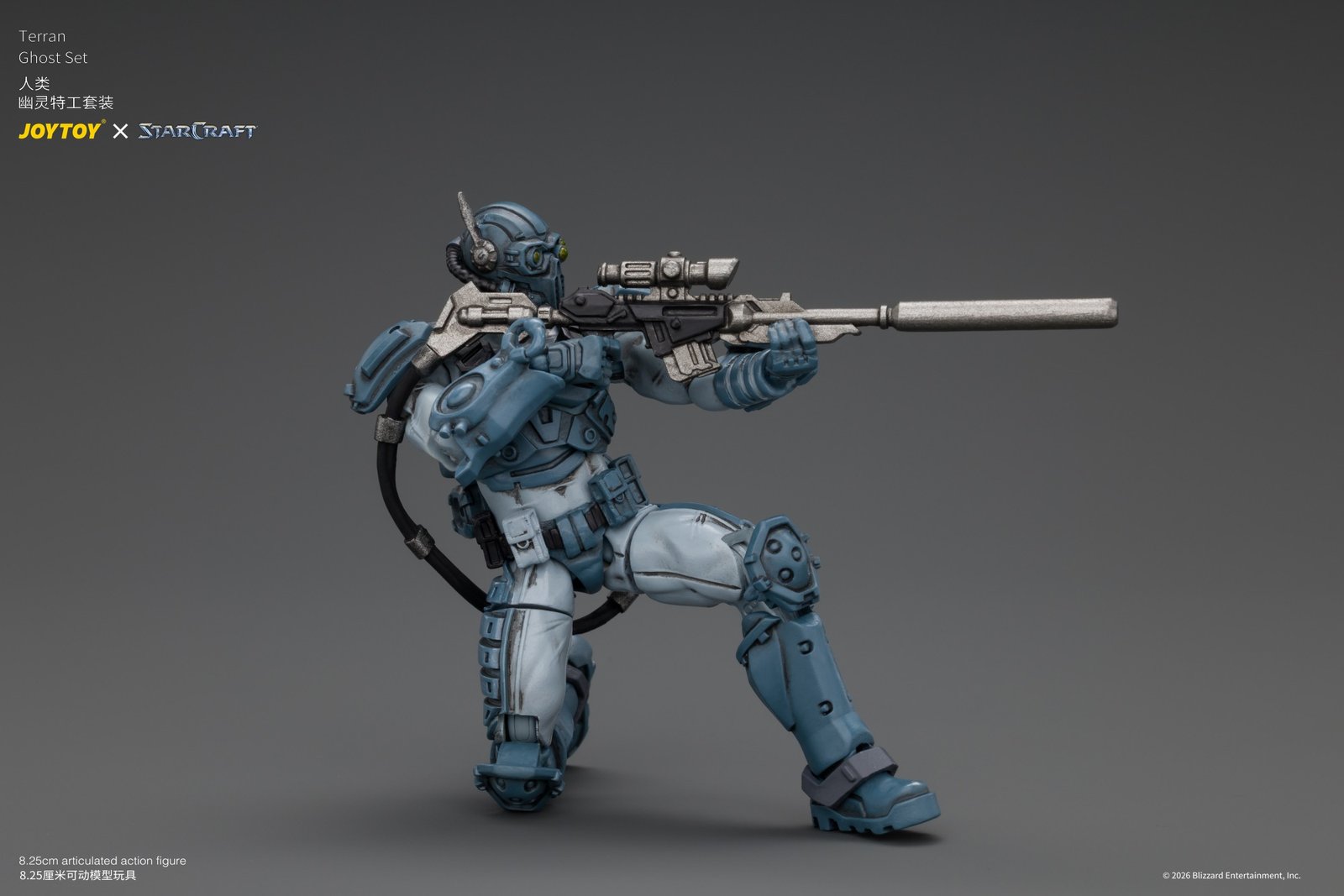 JoyToy Starcraft Terran Ghost Set 1/25 Figure - Image 5